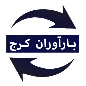 لوگو