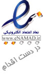 فروشگاه