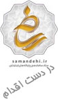 فروشگاه
